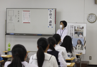 小論文・
論作文講座02