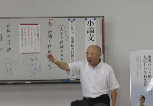 小論文・
論作文講座04