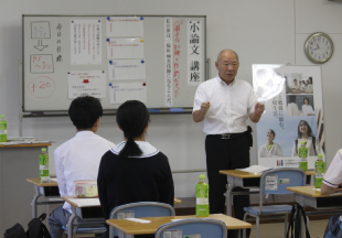 小論文・
論作文講座06